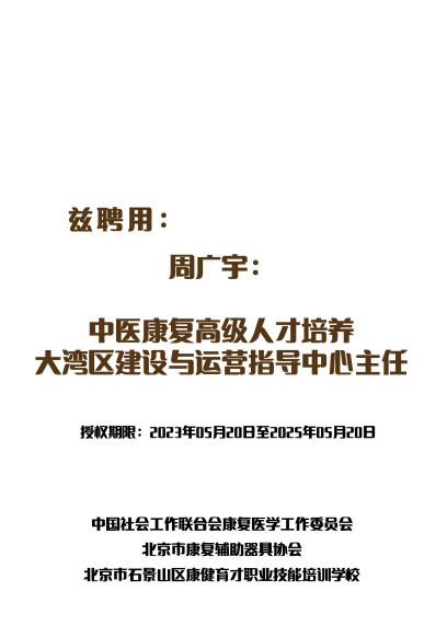 微信图片_20230529202850(1).jpg