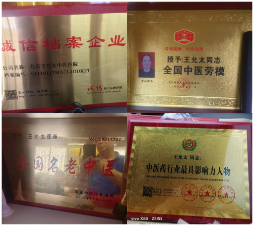 WPS拼图0(1).png
