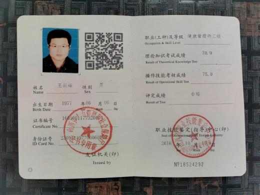 微信图片_20230603101306(1).jpg