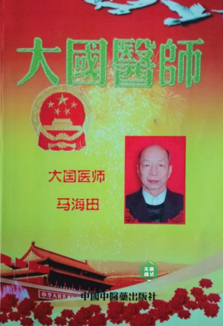 微信图片_20230603214838(1).png