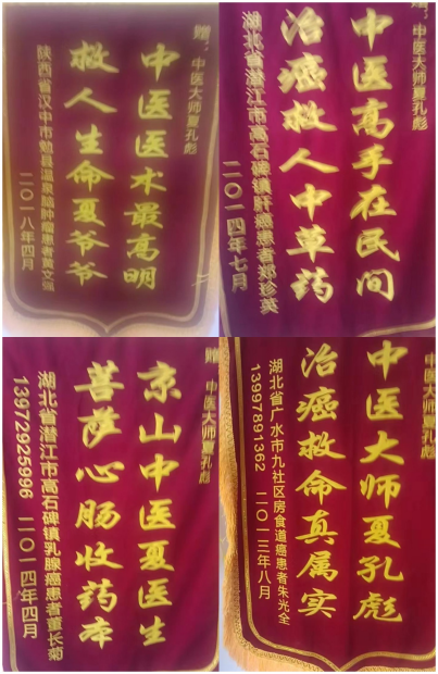 20230608150652_38425.png WPS拼图1(1).png