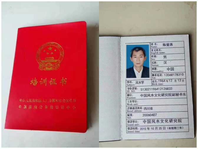 WPS拼图1(1).png