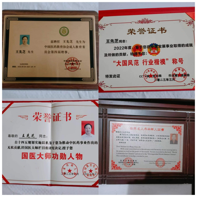 20230619024652_38008.png WPS拼图2(1).png