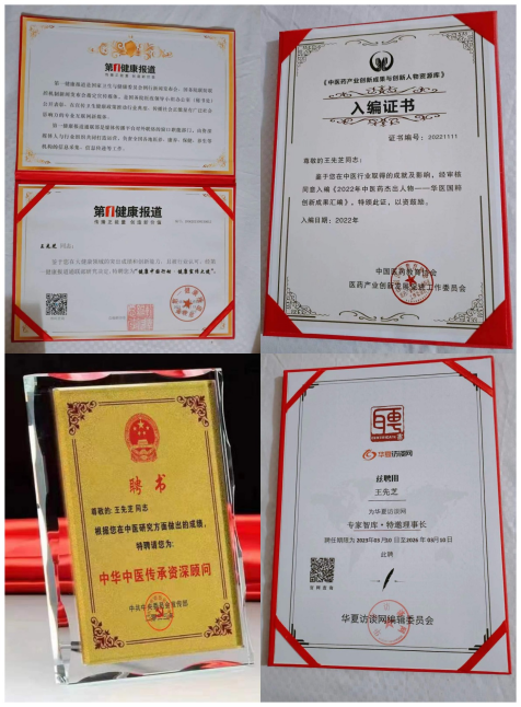 20230619024810_15019.png WPS拼图3(1).png