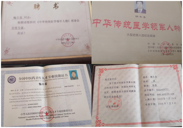 WPS拼图0(1).png