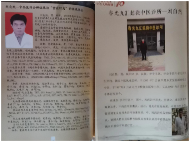WPS拼图0(1).png