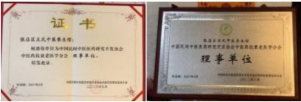 20230714013537_66830.png 图片4(1).png