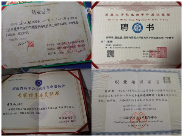 WPS拼图6(1).png