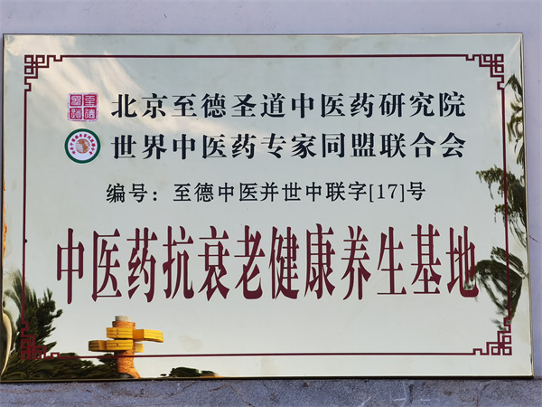 微信图片_20230815145507.jpg