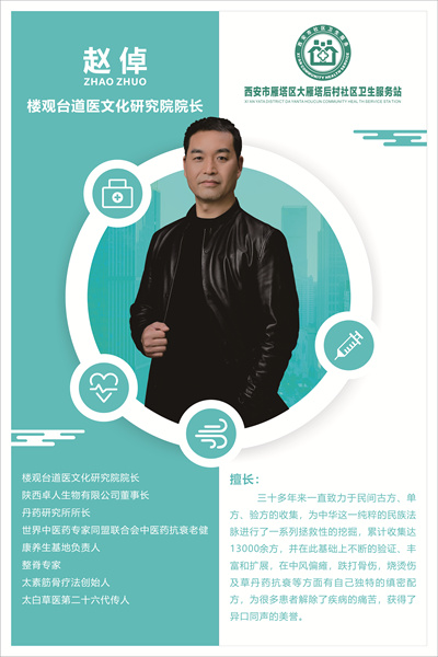 微信图片_20230815150723.jpg