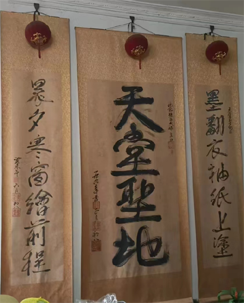 黄诚章-书画 (3).png
