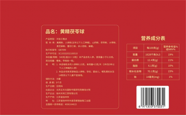 郭正元-产品 (1).png