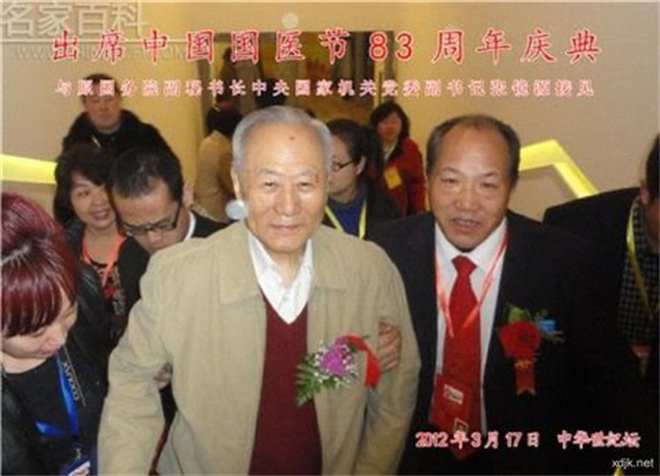 20230824201219_86535.jpg 李苌海-出席国医节照片.jpg