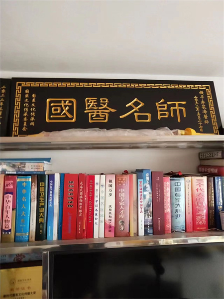 20230824201553_65805.jpg 李苌海-书库牌匾.jpg