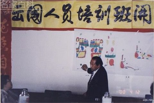 20230824201625_41001.jpg 李苌海-培训照.jpg