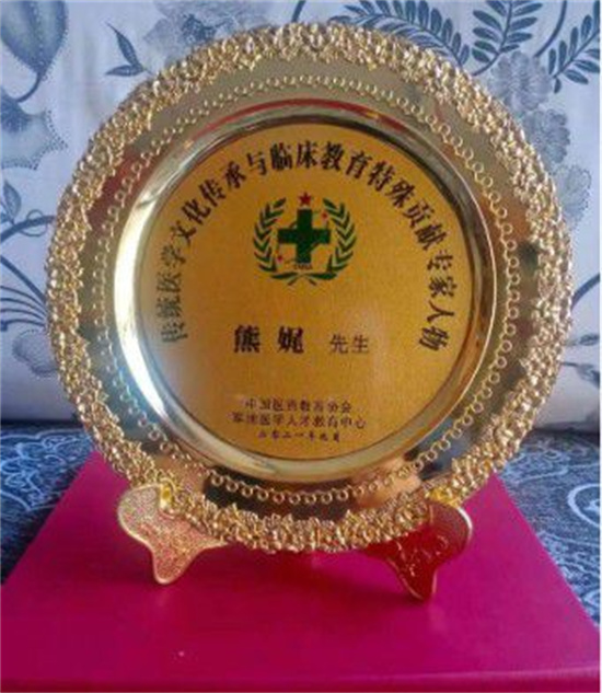20230829143542_49711.jpg 奖牌2.1.jpg
