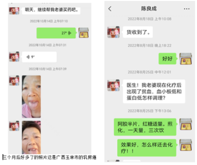 20230829144033_59337.png l案例5.png