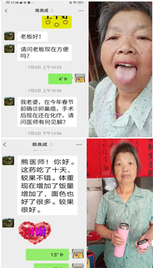 20230829144115_96954.png l案例6.png