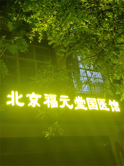 l门牌.jpg