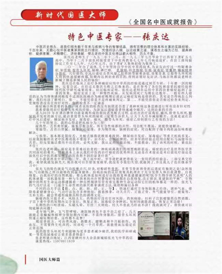 20230829161749_18159.jpg 书.jpg
