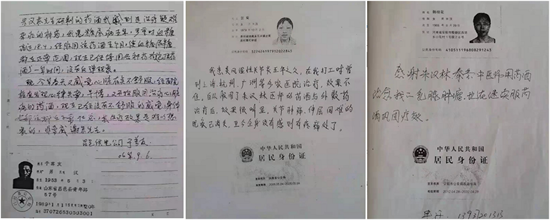 WPS拼图1.png