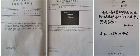 WPS拼图2.png