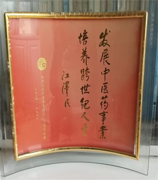 20230902122422_40517.jpg 微信图片_20230902121430.jpg
