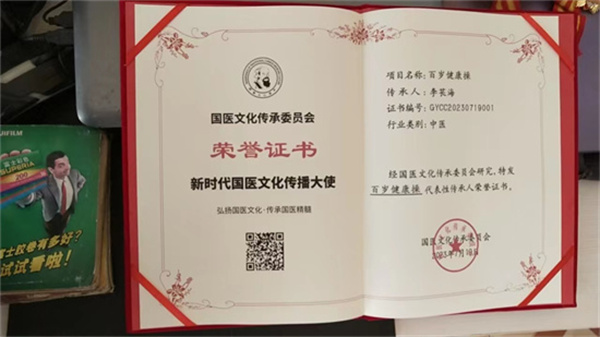 20230902122449_11359.jpg 微信图片_20230902121435.jpg