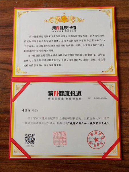20230902122510_67453.jpg 微信图片_20230902121431.jpg