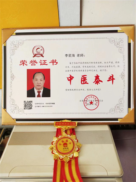 20230902122533_59672.jpg 微信图片_20230902121432.jpg