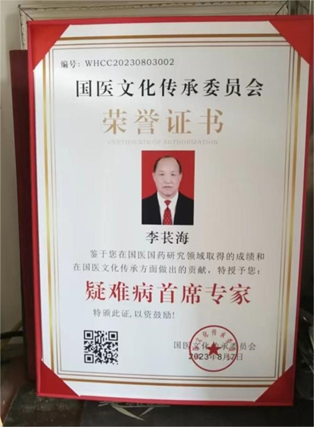 20230902122630_86821.jpg 微信图片_20230902121436.jpg