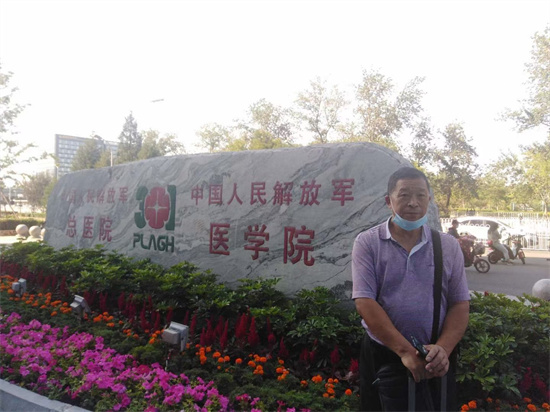 微信图片_20230904153713.jpg