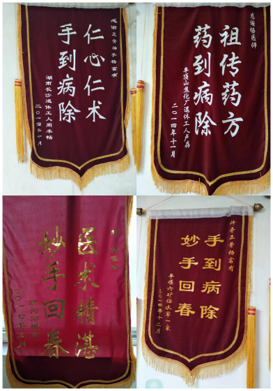 WPS拼图4(1).png