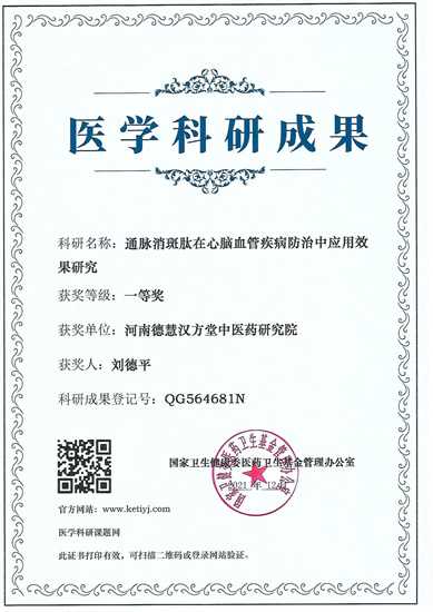 微信图片_20230912210950.jpg