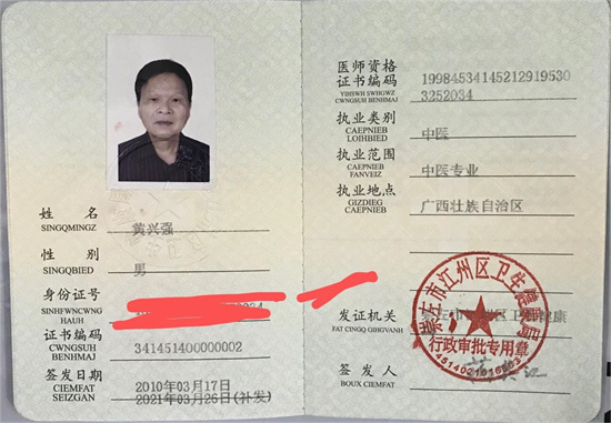 微信图片_20230913144710.jpg