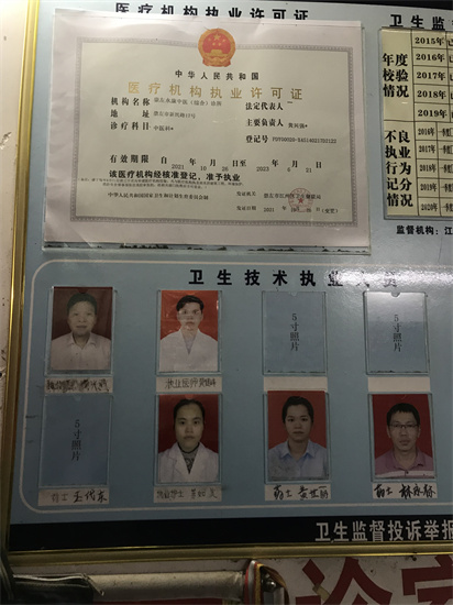微信图片_20230913144657.jpg
