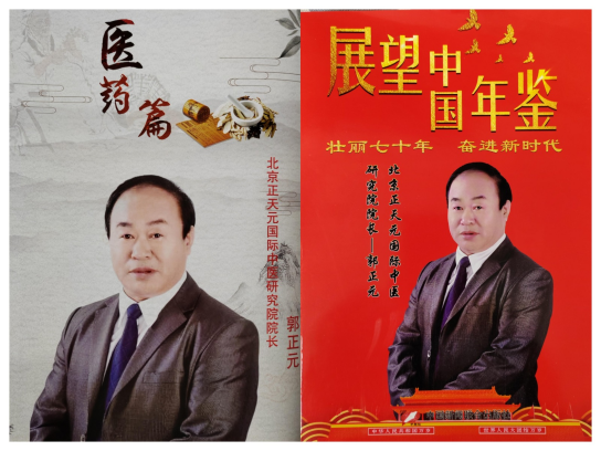 WPS拼图3(1).png