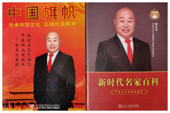 WPS拼图4(1).png