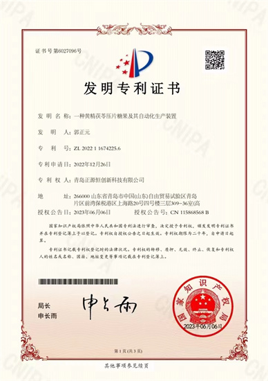 微信图片_20230914222436.jpg