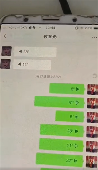 微信图片_20230921142408.png