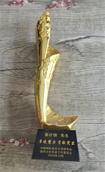 微信图片_20230922113926.jpg