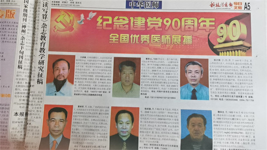 微信图片_20230922113932.jpg
