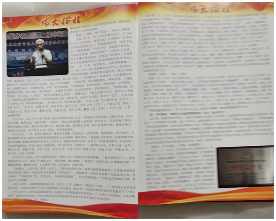 WPS拼图2.png