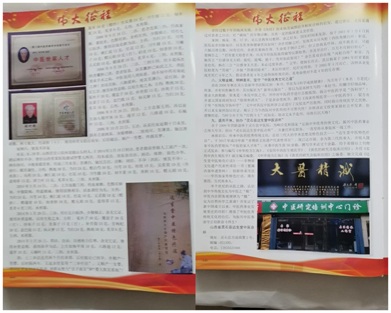 WPS拼图3.png