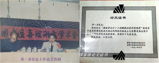 WPS拼图5.png