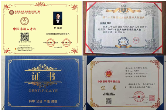 20230926134832_95323.png WPS拼图0.png