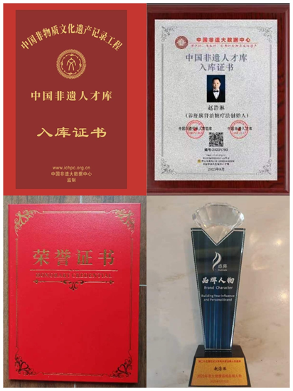 20230926134925_88809.png WPS拼图1.png