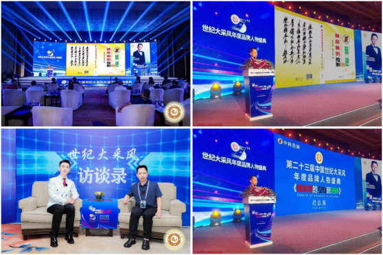 20230927105026_26461.png WPS拼图2(1).png