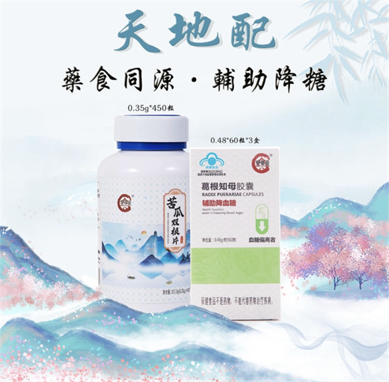 微信图片_20231008150900.png