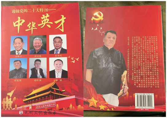 WPS拼图2(1).png